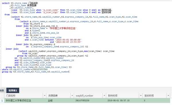 mysql case when 换行