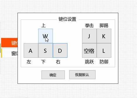 分享本人写的2D格斗游戏，C语言实现