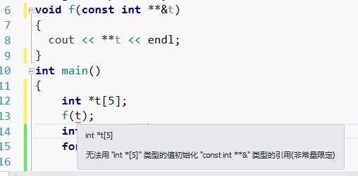 关于指针的指针的引用和指针的指针的区别 关于指针的指针的引用和指针的指针的区别