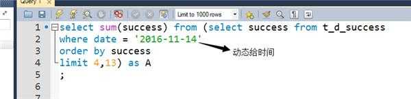 sql 查询问题