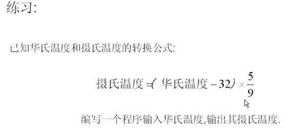 C#练习题 C#练习题