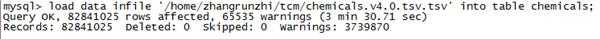 mysql导入表格进数据库为啥会有这么多warning？