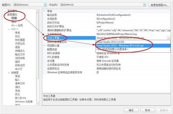 vs2012旗舰版+update4已经安装，没发现平台工具集，无法编译兼容XP的程序，求指导