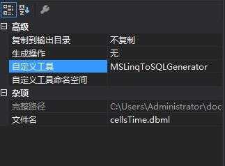 求问一个dbml生成的问题 求问一个dbml生成的问题
