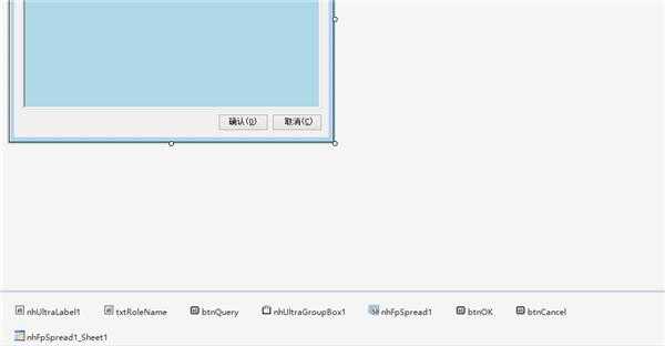 vs winform 设计界面控件不能拖动