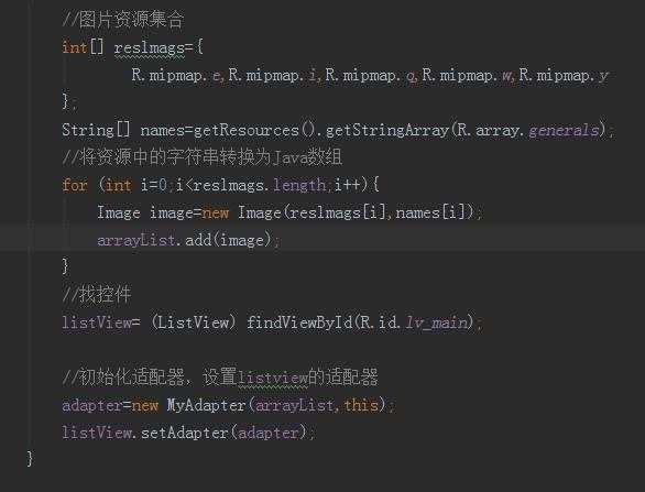 怎么使listview的item的每张图占满item,设置成背景已试过,不能用 怎么使listview的item的每张图占满item,设置成背景已试过,不能用