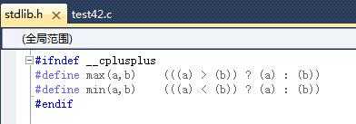 VS2010 使用库函数max，能编译、运行，但提示未定义标识符