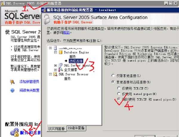 c#里面连接数据库时候连接不上 代码如下 麻烦各位指点指点