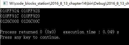 C++中内存分配问题