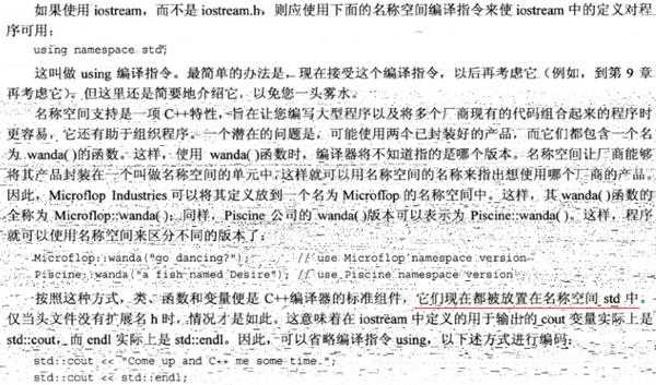 有关C++的一些怎么样理解程序的问题 有关C++的一些怎么样理解程序的问题