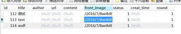 mysql连表时使用count数据不对 mysql连表时使用count数据不对