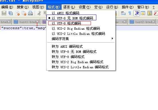Java中json数据问题.老报错 A JSONObject text must begin with '{' Java中json数据问题.老报错 A JSONObject text must begin with '{'