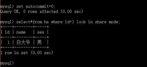 mysql读取数据时加了共享锁（行锁），为什么另一个窗口还是能访问到被加锁行