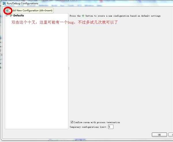 intellij13 教程（01）-利用maven开发第一个web项目Hello wold