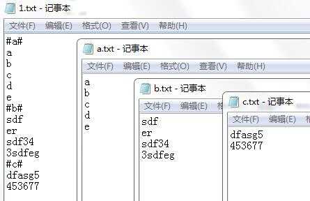 急 C# 怎么将一个txt文件按标记行拆分生成多个txt文件