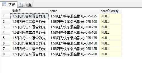 怎么取+之后和-之后的数。本人这段代码该怎么样改