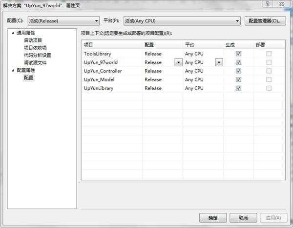 vs2012旗舰版+update4已经安装，没发现平台工具集，无法编译兼容XP的程序，求指导