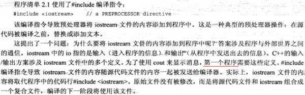 有关C++的一些怎么样理解程序的问题 有关C++的一些怎么样理解程序的问题