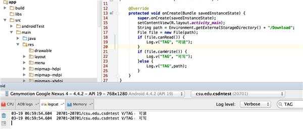 讨教 android studio 模拟器读写SD卡不成功什么原因