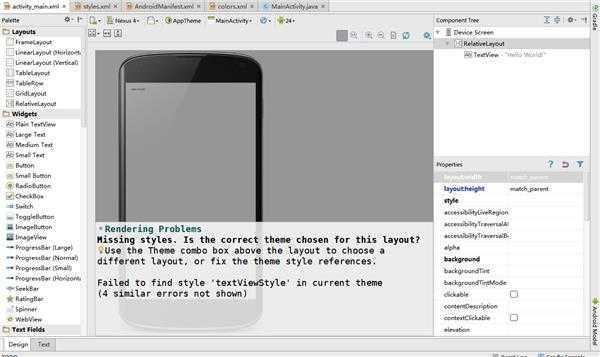 Android Studio 设计界面出错