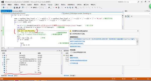 c#中对一个字符串参数进行强制转换的时候提示本人格式不对 请教