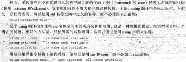 有关C++的一些怎么样理解程序的问题 有关C++的一些怎么样理解程序的问题
