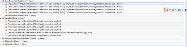 maven出现错误：中不到jconsole怎么办