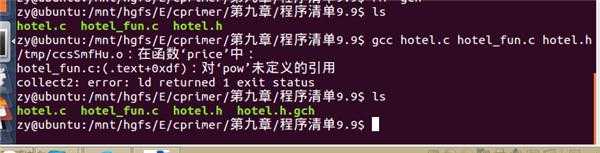 本人写了一c primer plus 第九章的一个旅馆收费系统的函数，编译时错误为：未定义函数pow(),请帮