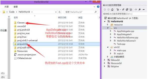 关于使用VS2013打开cocos2d-x3.4项目，文件夹混乱