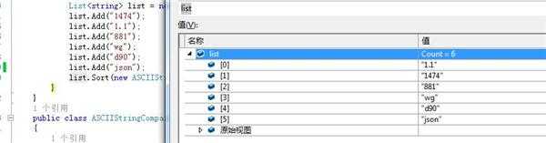 net framework 4.0 自定义Sort排序问题