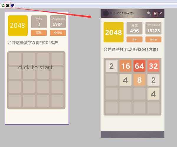 从零开始制作2048游戏