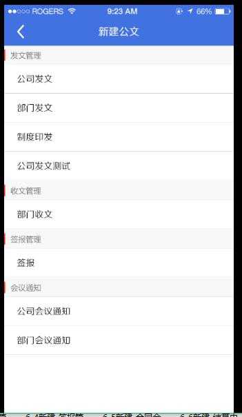 listview分组 listview分组