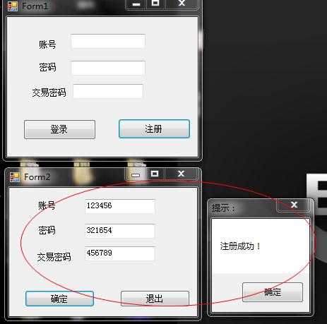 用C#做个本地的注册器!擦一点代码求指导决!现在没有思路希望给本人点启发!急 用C#做个本地的注册器!擦一点代码求指导决!现在没有思路希望给本人点启发!急