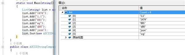 net framework 4.0 自定义Sort排序问题