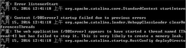 Tomcat 启动出错 has started a thread named [Thread-3]
