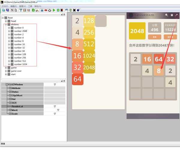 从零开始制作2048游戏