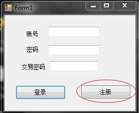 用C#做个本地的注册器!擦一点代码求指导决!现在没有思路希望给本人点启发!急 用C#做个本地的注册器!擦一点代码求指导决!现在没有思路希望给本人点启发!急