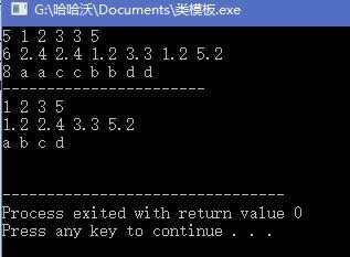 关于c++类模板编译器问题以及不同编译器编码问题