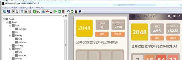 从零开始制作2048游戏