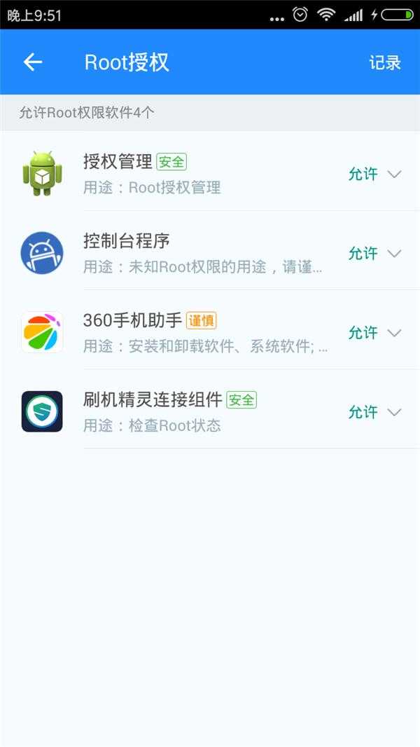 红米note4G单卡板不能用作android开发吗