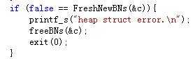 free产生的断点，本人知道不怪free，但本人实在查不出来，帮看一下