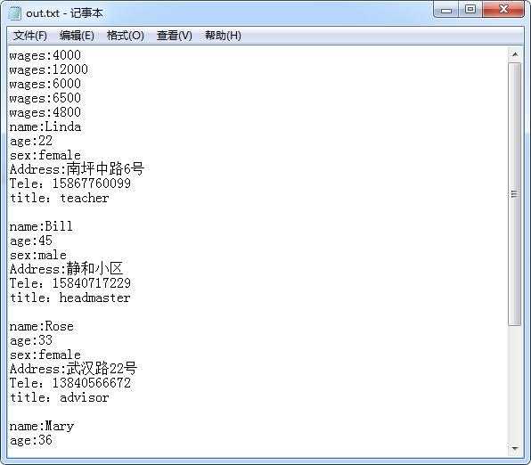 小型教师与干部信息管理系统 C++