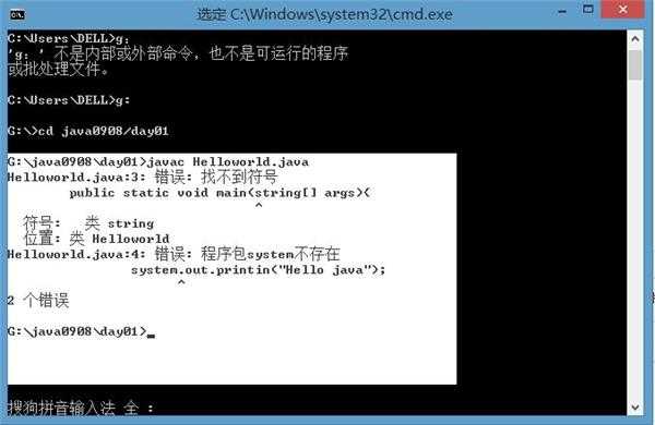 学javaEE,win8.1系统，环境变量设置好了，为什么就是不能运行java程序