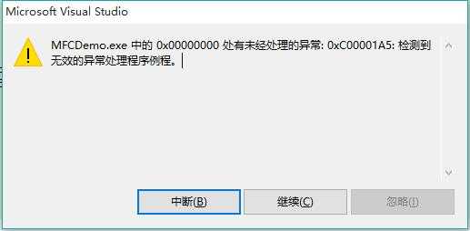 0x00000000 处有未经处理的异常: 0xC00001A5: 检测到无效的异常处理程序例程