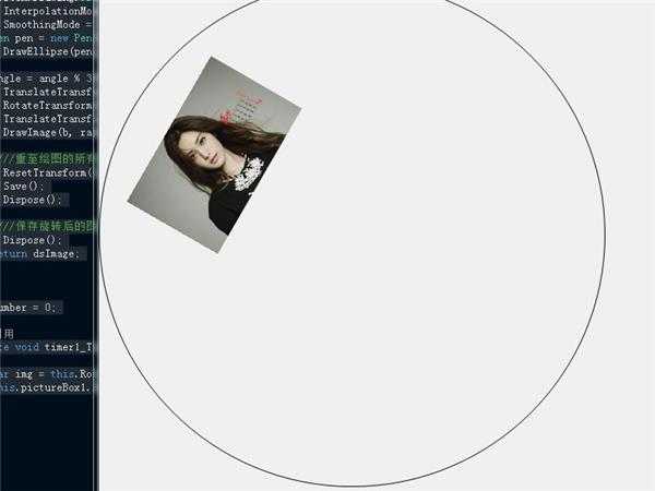 c# 图片围绕圆心旋转