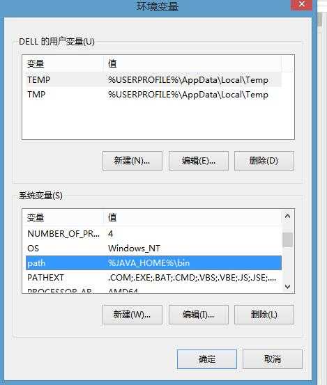 学javaEE,win8.1系统，环境变量设置好了，为什么就是不能运行java程序