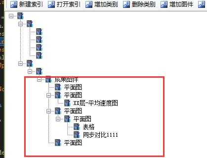 treeview里打开xml的索引怎么隐藏些节点