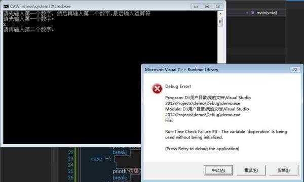 求指导答:debug error错误