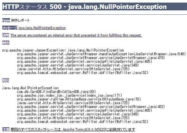 空指针异常怎么解决，刚学java求指点