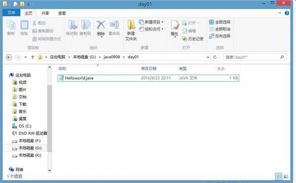 学javaEE,win8.1系统，环境变量设置好了，为什么就是不能运行java程序